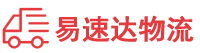 株洲到长岭县物流公司